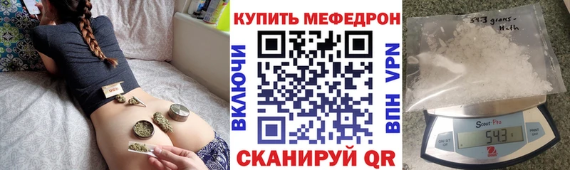 Цена Меленки Канабис  Мефедрон  Гашиш 