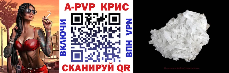 Alfa_PVP кристаллы Меленки