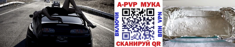 Alpha PVP VHQ Меленки