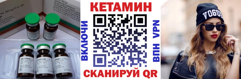 где купить наркотик  Меленки  КЕТАМИН ketamine 