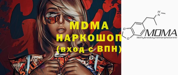 прущая мука Гусь-Хрустальный