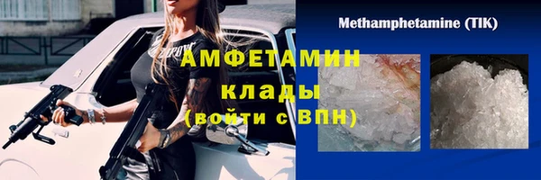 прущая мука Гусь-Хрустальный