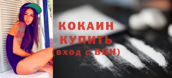 прущая мука Гусь-Хрустальный