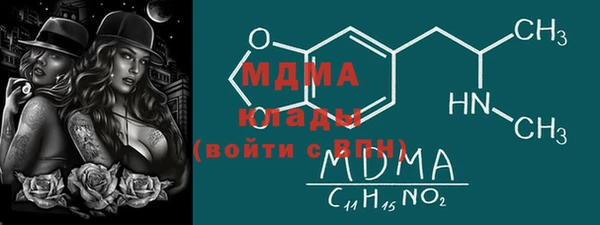 гашиш Гусиноозёрск
