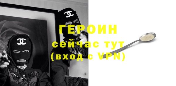 гашиш Гусиноозёрск