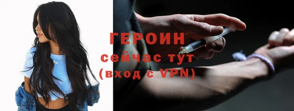 кокаин VHQ Горнозаводск