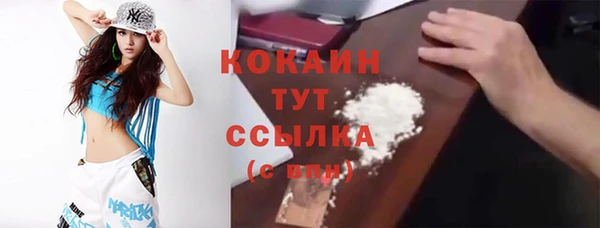 стаф Нязепетровск