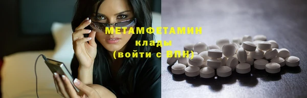 прущая мука Гусь-Хрустальный