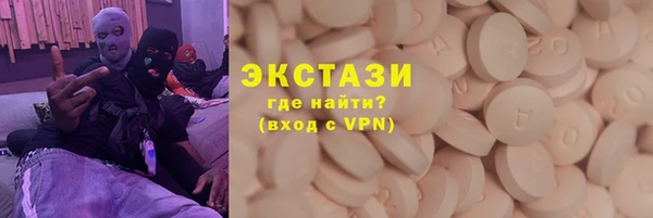 прущая мука Гусь-Хрустальный
