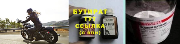 2c-b Гусев
