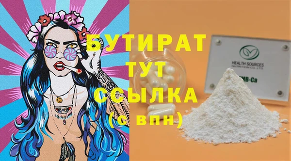 гашиш Гусиноозёрск