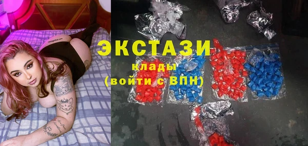 прущая мука Гусь-Хрустальный