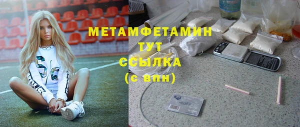 гашиш Гусиноозёрск