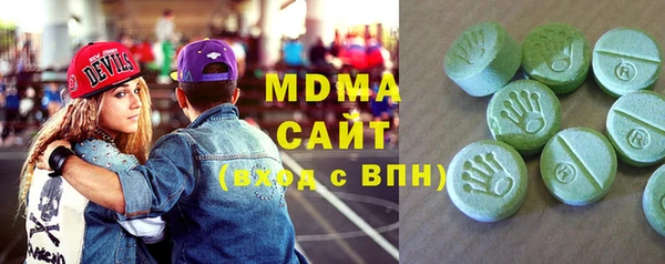 гашиш Гусиноозёрск