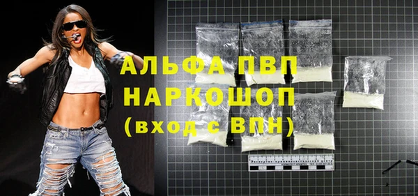 гашиш Гусиноозёрск
