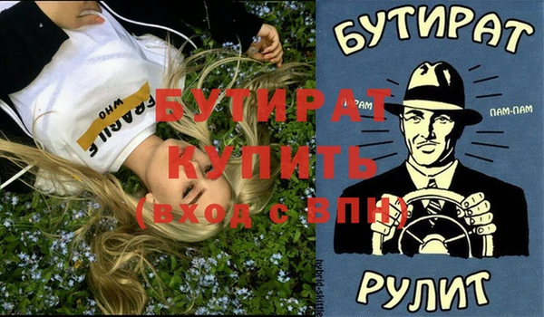 гашиш Гусиноозёрск