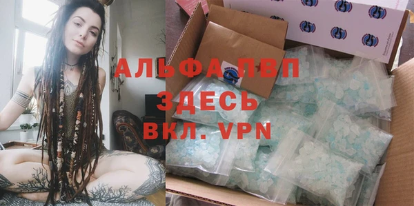 кристаллы Няндома