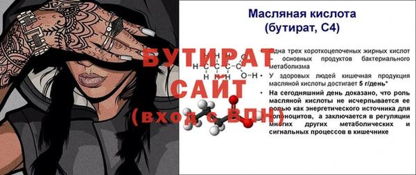 гашиш Гусиноозёрск