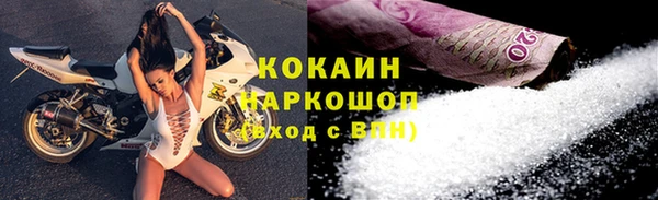 гашиш Гусиноозёрск