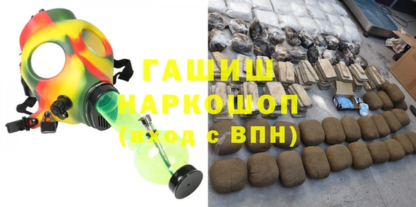 прущая мука Гусь-Хрустальный