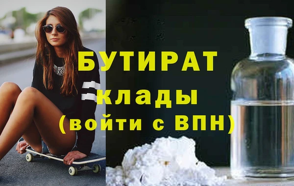 прущая мука Гусь-Хрустальный