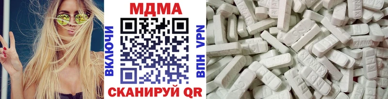 MDMA кристаллы  купить наркотик  Меленки 