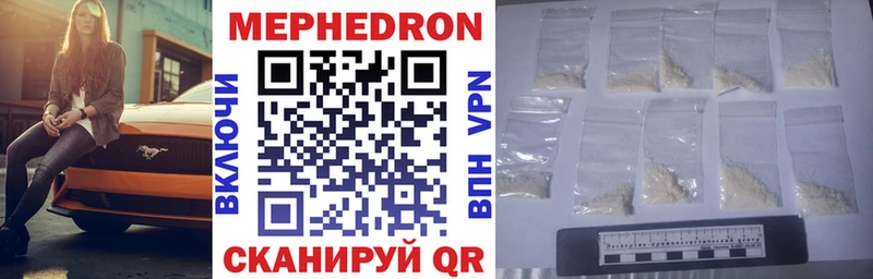 купить наркоту kraken зеркало Меф 4 MMC Меленки
