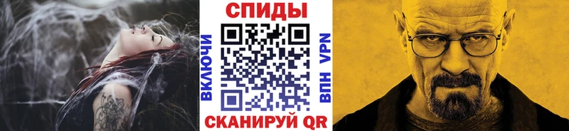 МЕТАМФЕТАМИН винт  где купить наркоту  Меленки 